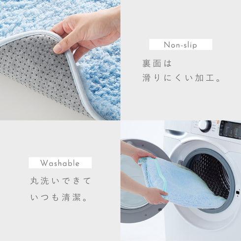 ふわふわ吸水大判バスマット 50×80cm.|s8